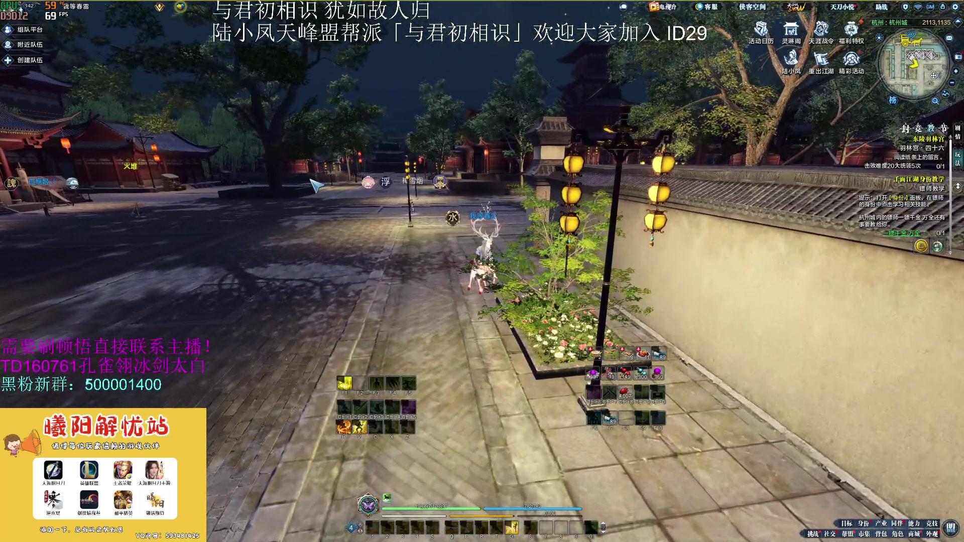 【2023-07-19 12点场】燕徊硯：阿瑟：天刀无战事！