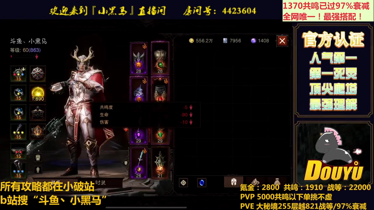 【2023-07-19 00点场】渝万丶小黑马：狂骑士来了！