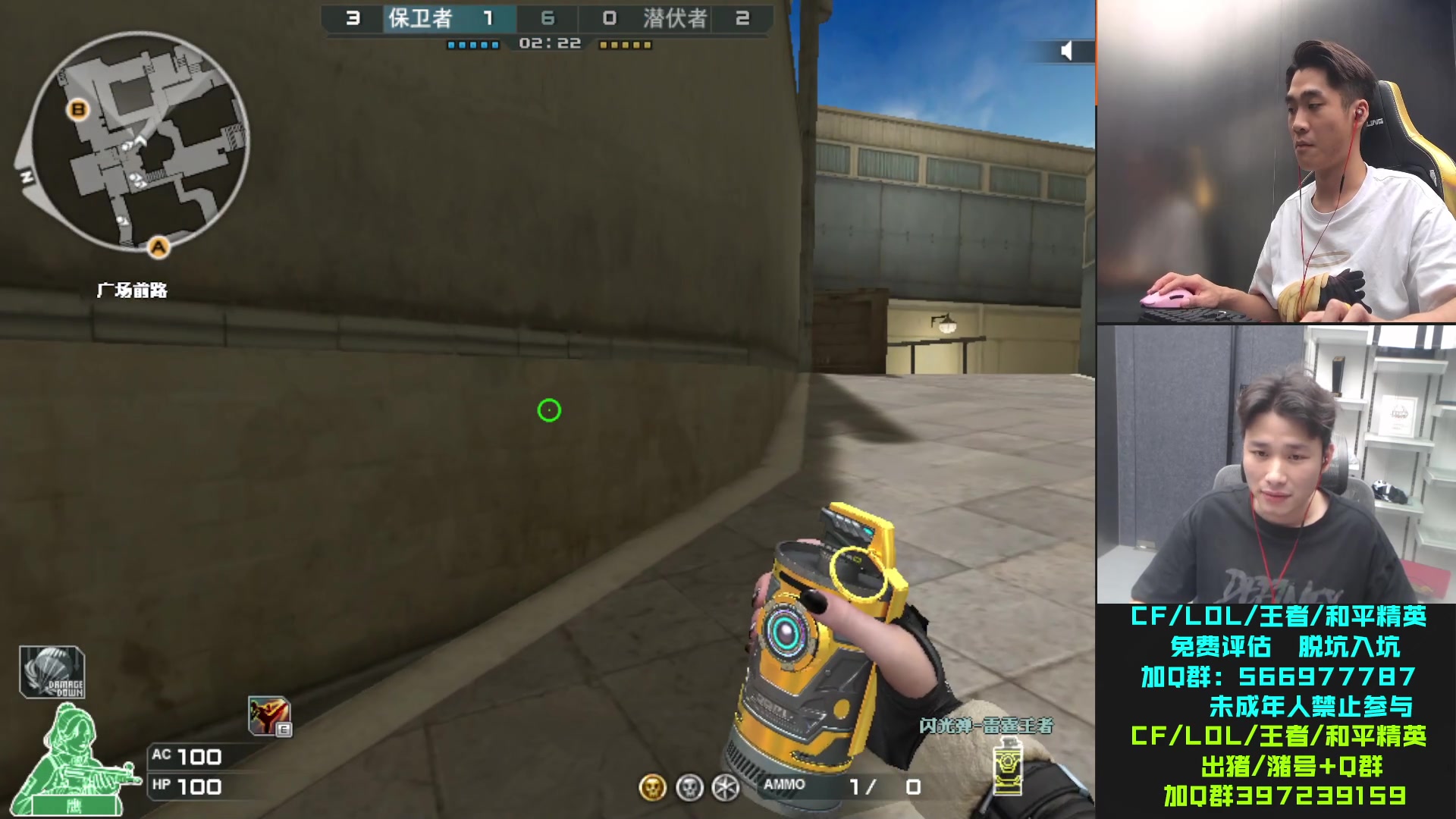 【2023-07-20 00点场】白鲨石头丶：排位新赛季 排位5排上分~