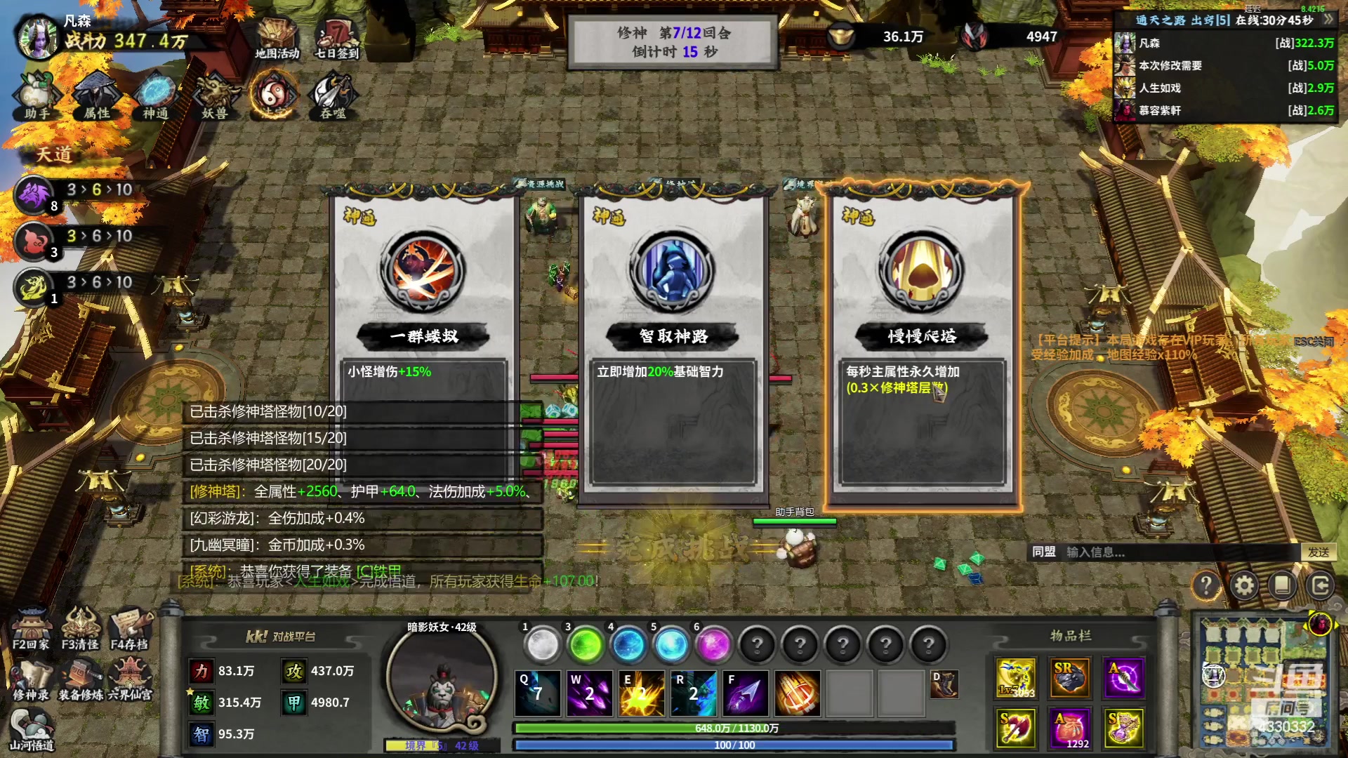 【2023-07-13 18点场】Ace凡森：魔兽争霸RPG聚集地！