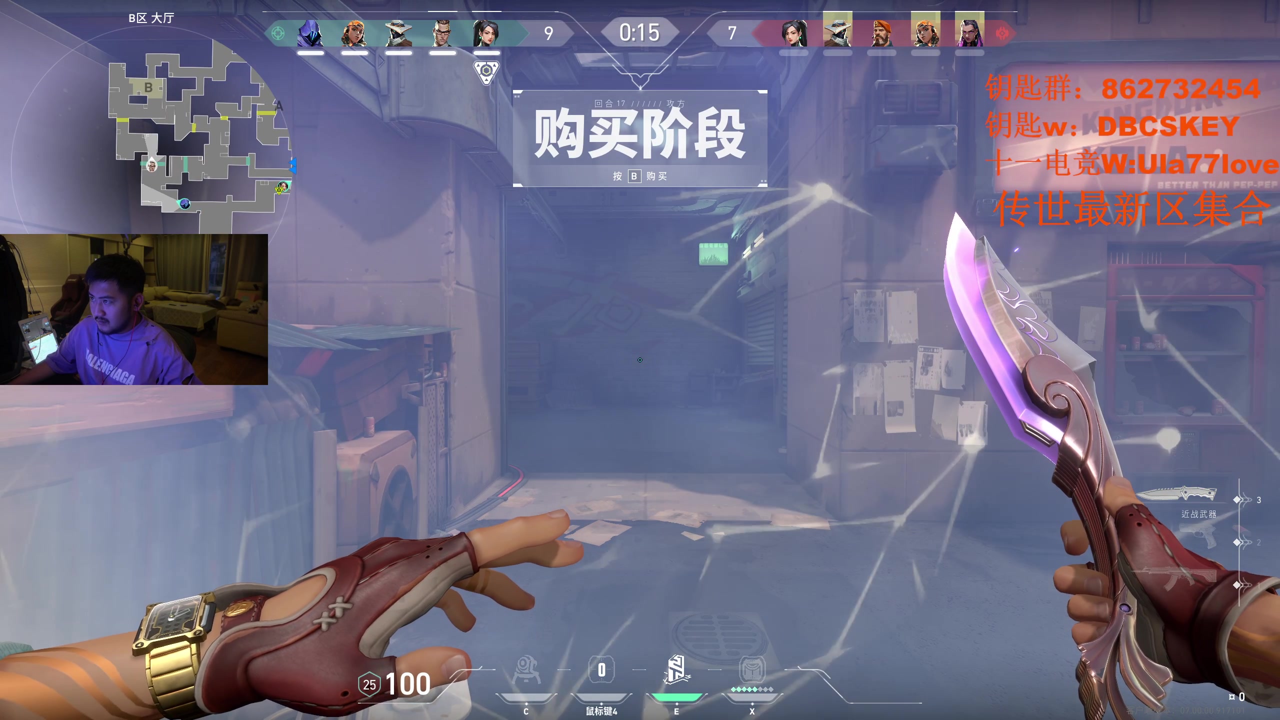 【2023-07-18 18点场】Big茄子：任何fps的9418