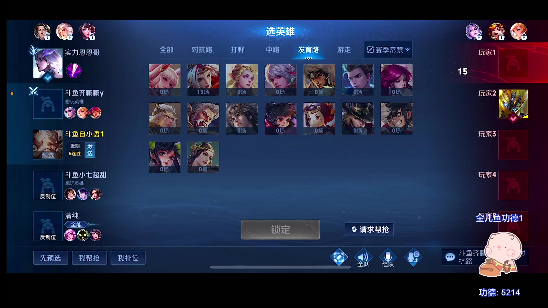 【2023-07-20 16点场】自小语：2150分上巅峰第一