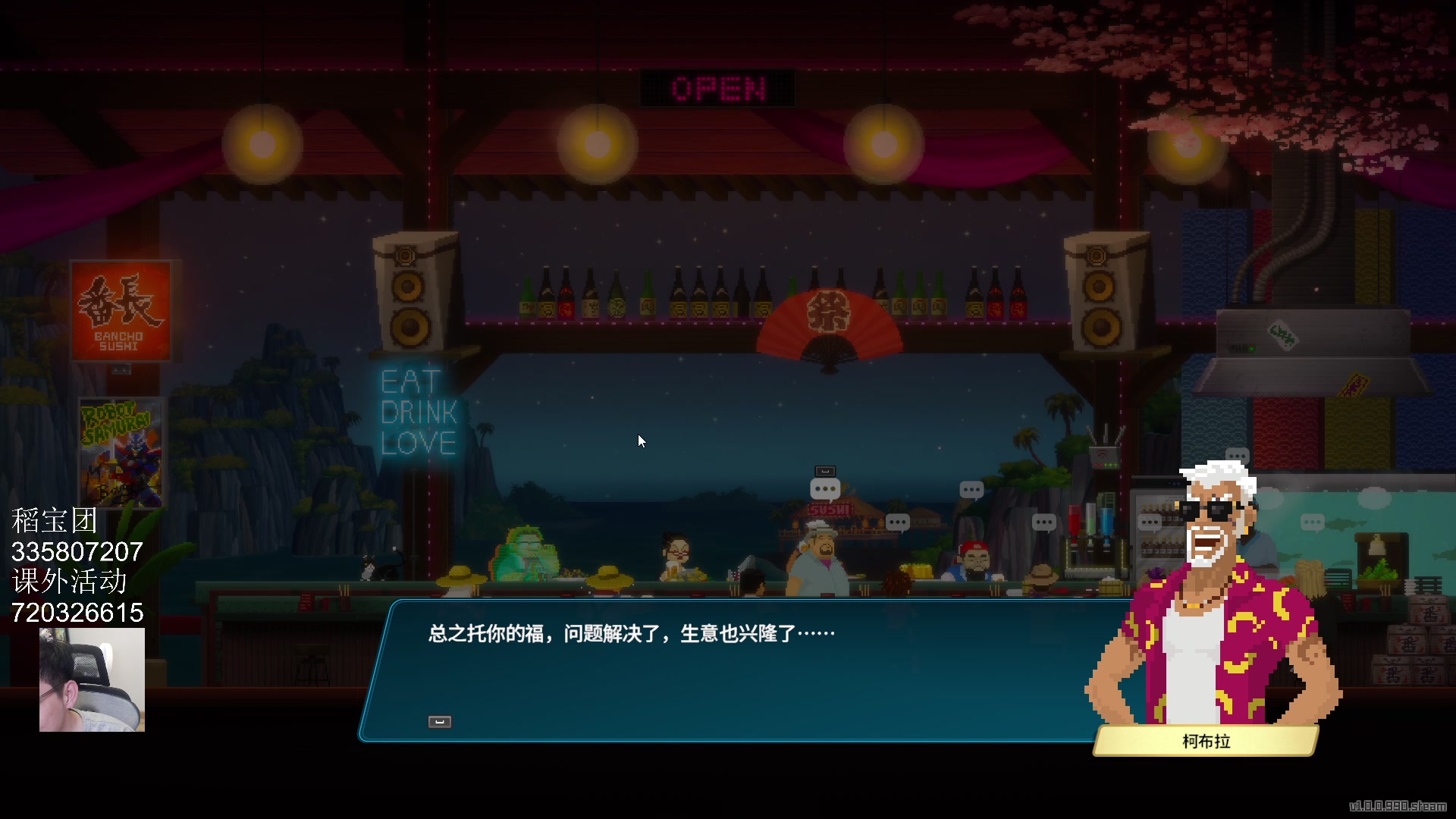 【2023-07-20 15点场】一本稻：稻：3升腾4地标5共犯✌️