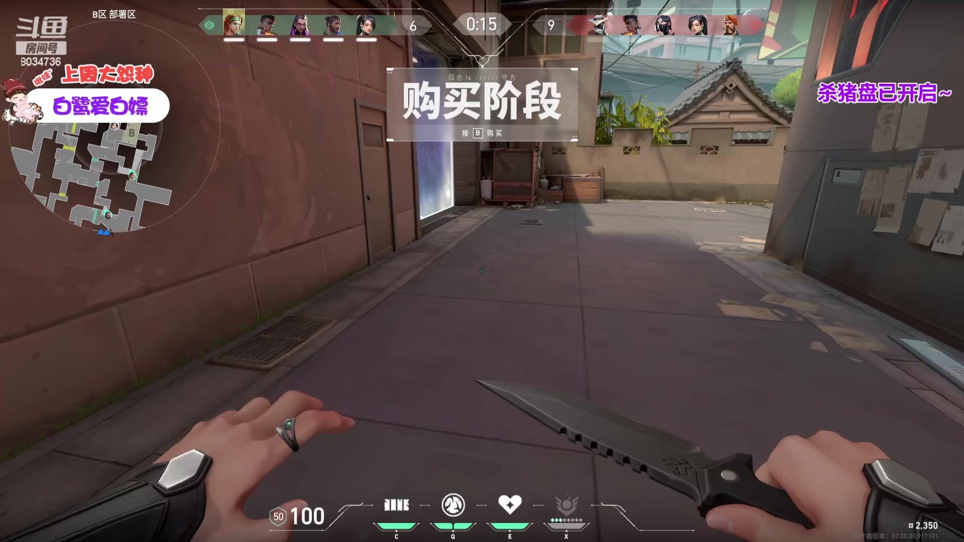 【2023-07-18 21点场】包包QuQ：【小奶团】干饭人