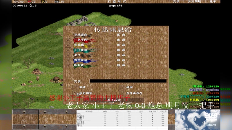 【2023-07-20 20点场】淋淋雨829：圣战迷恋的直播间
