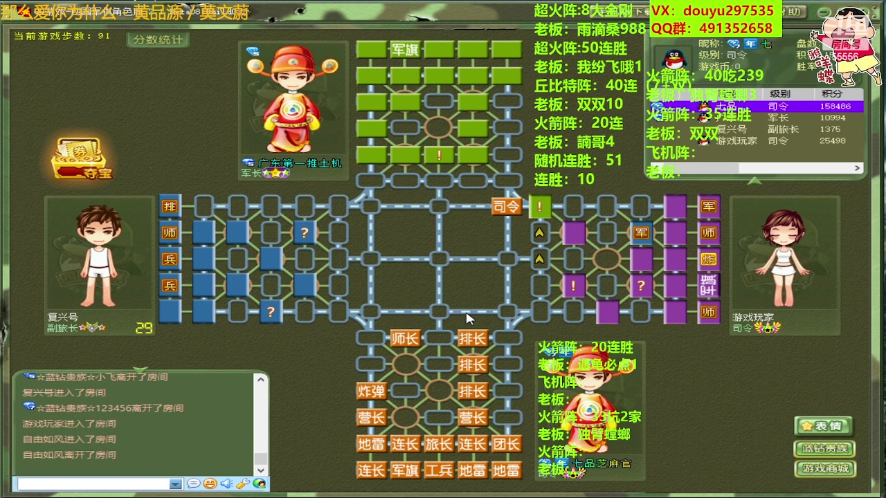 【2023-07-20 14点场】恶蚊子：稳！！！ 55556