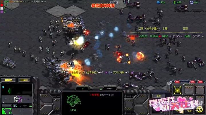 天使风暴专业版DSA8.2.6x43 9