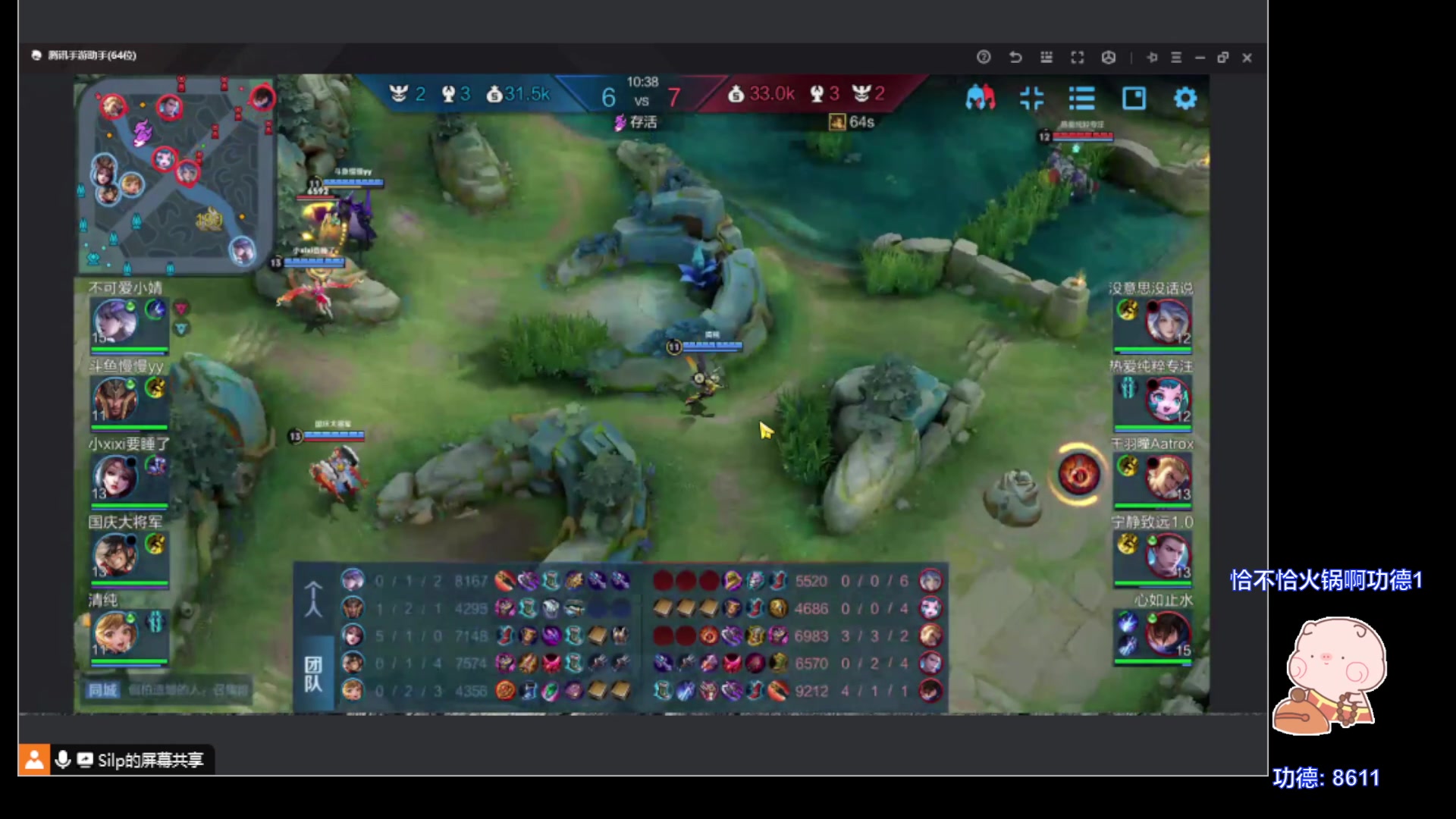 【2023-07-20 22点场】自小语：2150分上巅峰第一