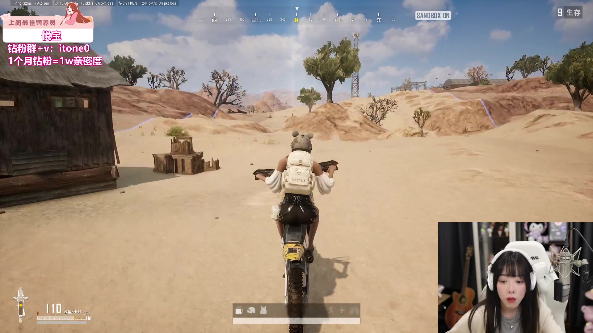 【2023-07-20 20点场】童猪啊i：钻石双倍）下午好