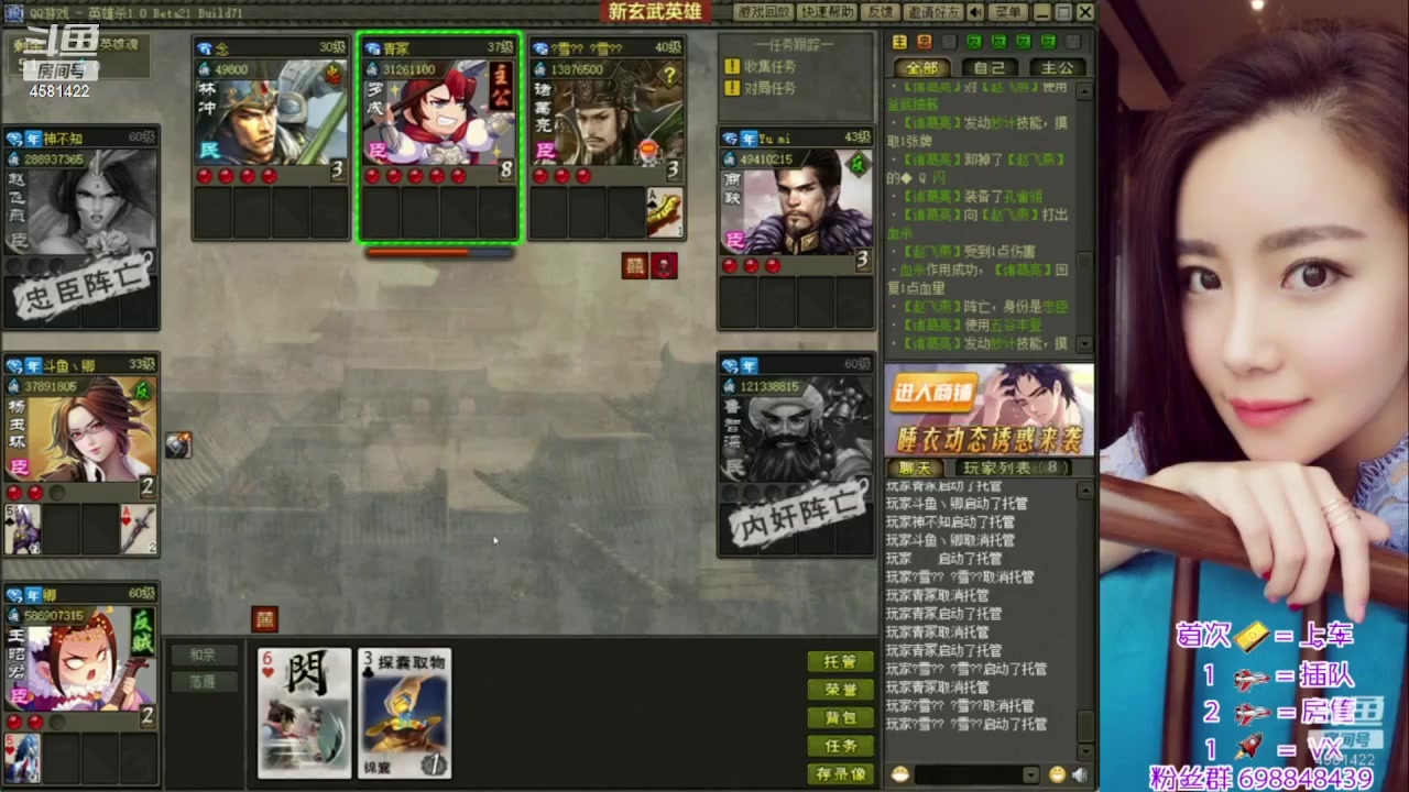 【2023-07-19 17点场】迷人的卿姐姐i：欢乐的时光开始啦~~~