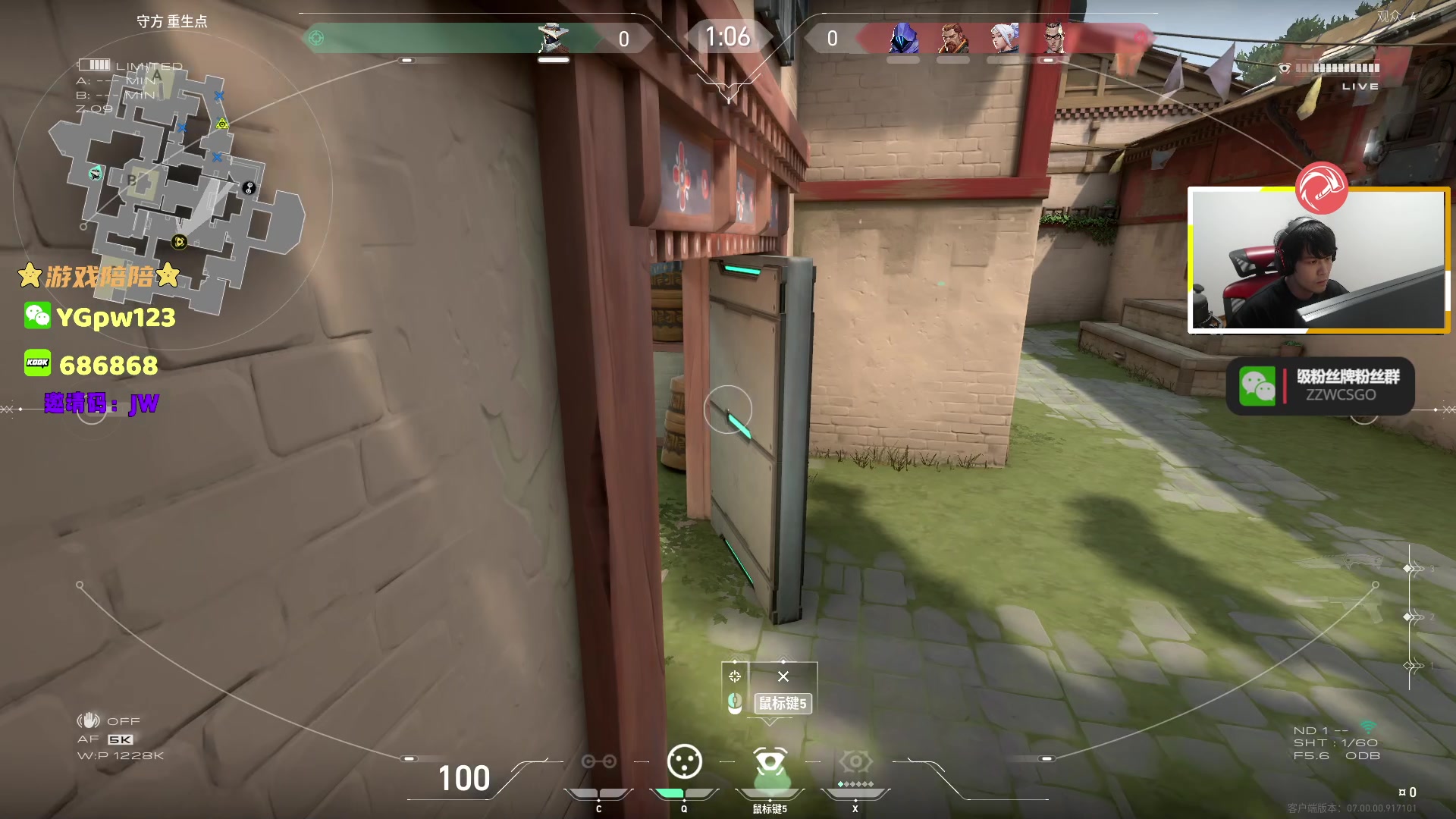 【2023-07-20 00点场】CSGO解说伟伟：超凡保安的秘诀