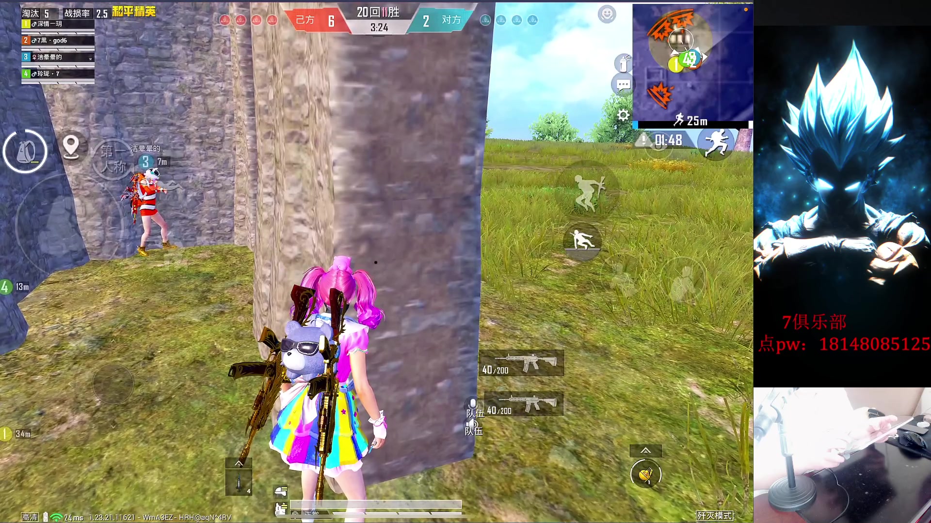 【2023-07-20 17点场】六神弟弟Tht：【6点比赛】