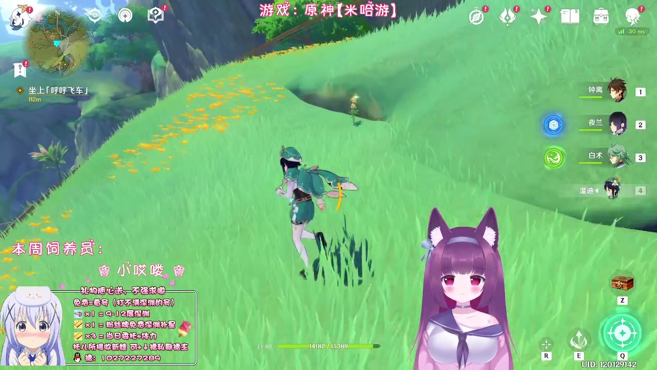 【2023-07-20 00点场】Corgi酱紫：一边聊聊天一边做做任务呗
