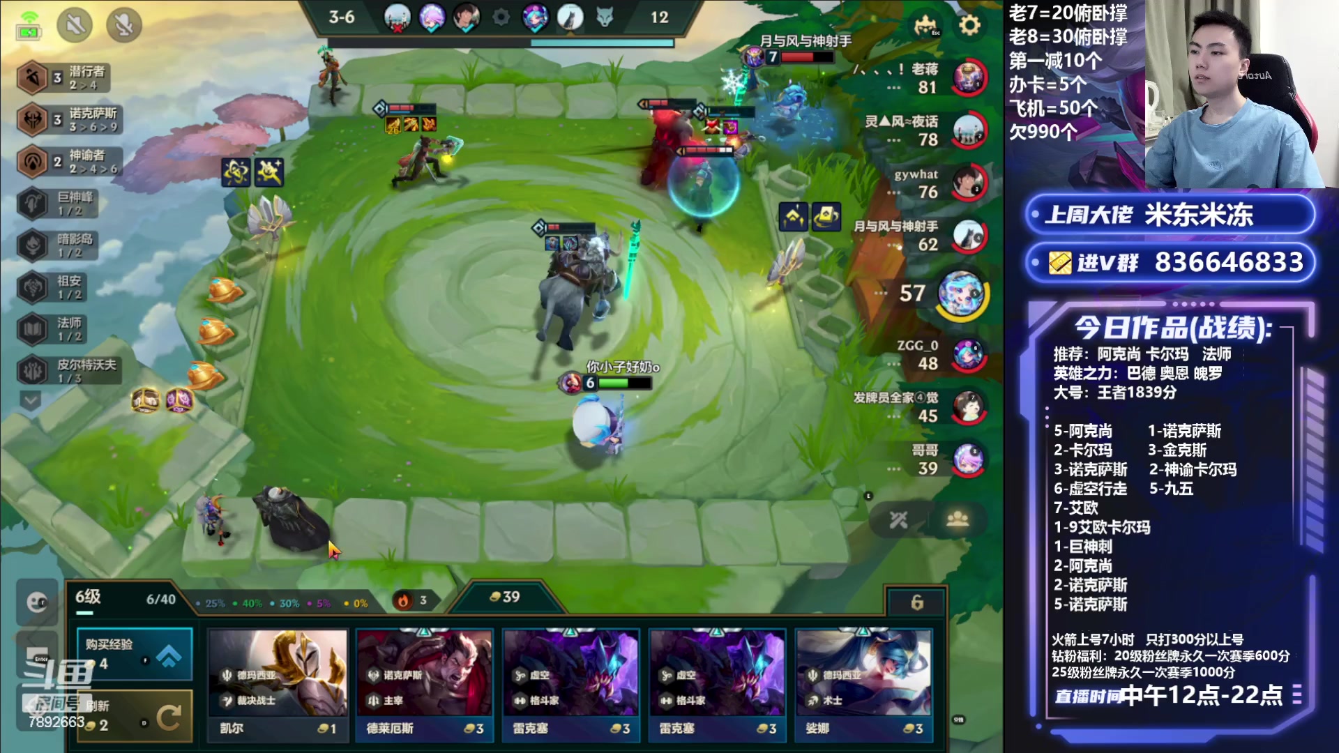 【2023-07-20 19点场】死亡轰炸DD：大号上第一！新版本答案