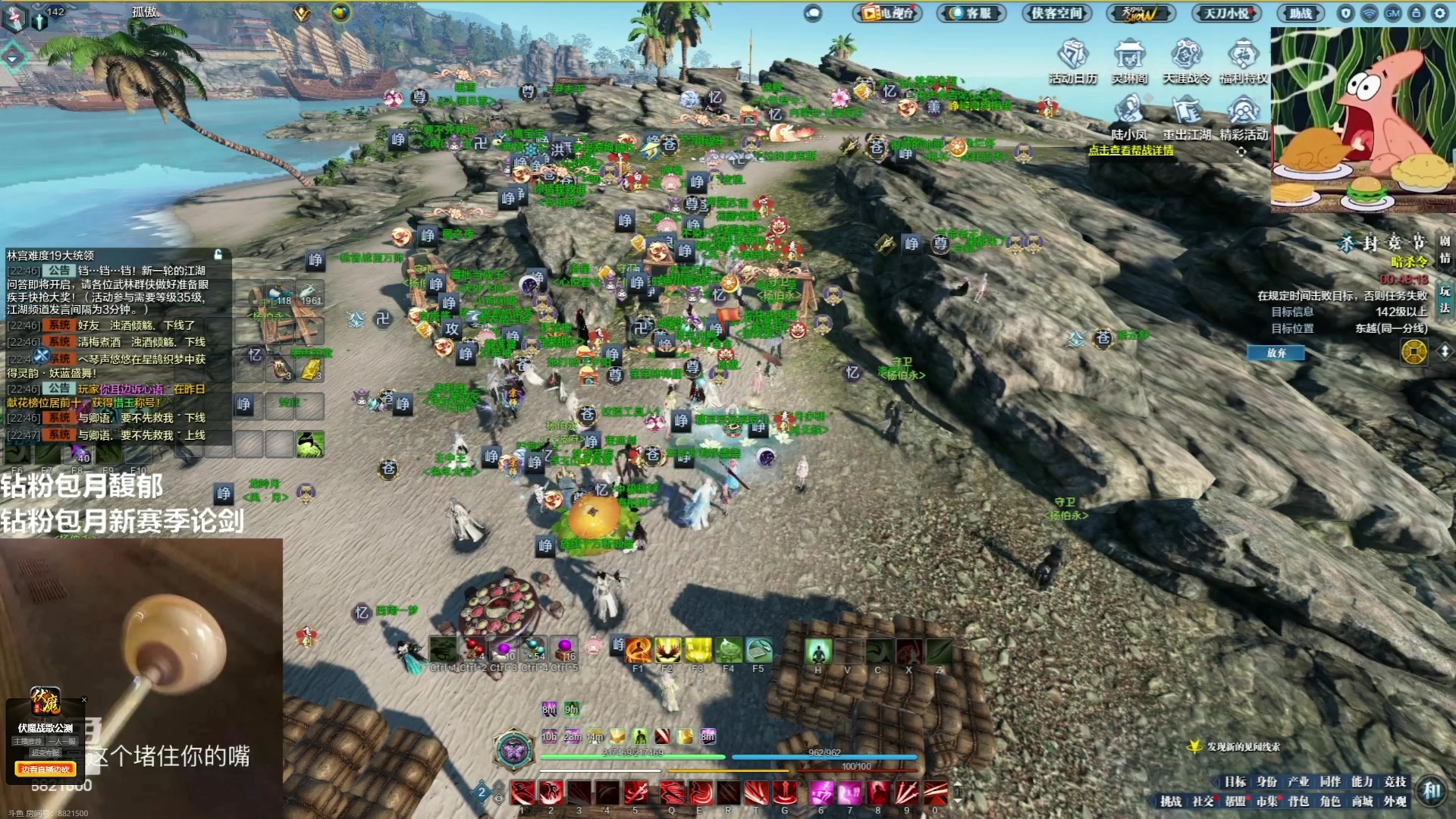 【2023-07-18 22点场】燕徊硯：阿瑟：天刀无战事！