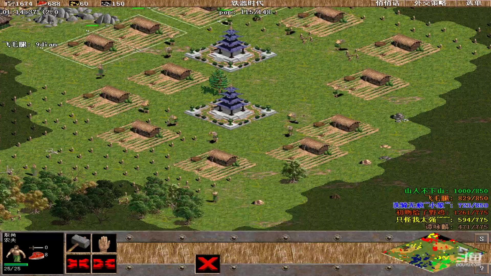 【2023-07-20 01点场】紫云同学706：青青罗马直播间