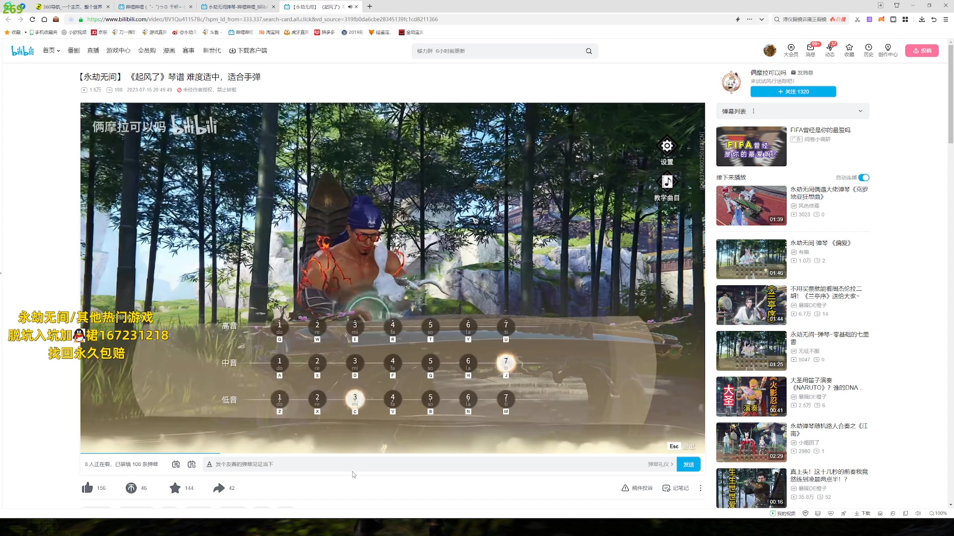 【2023-07-19 21点场】刀一挥趴一堆：新赛季单排冲修罗榜