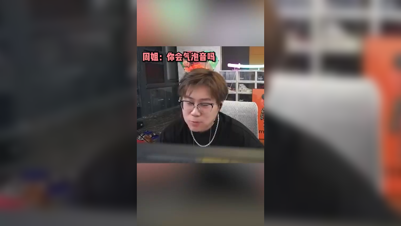 周淑怡的嘴我真的是……你们说这个攻击性是不是有点过了？？