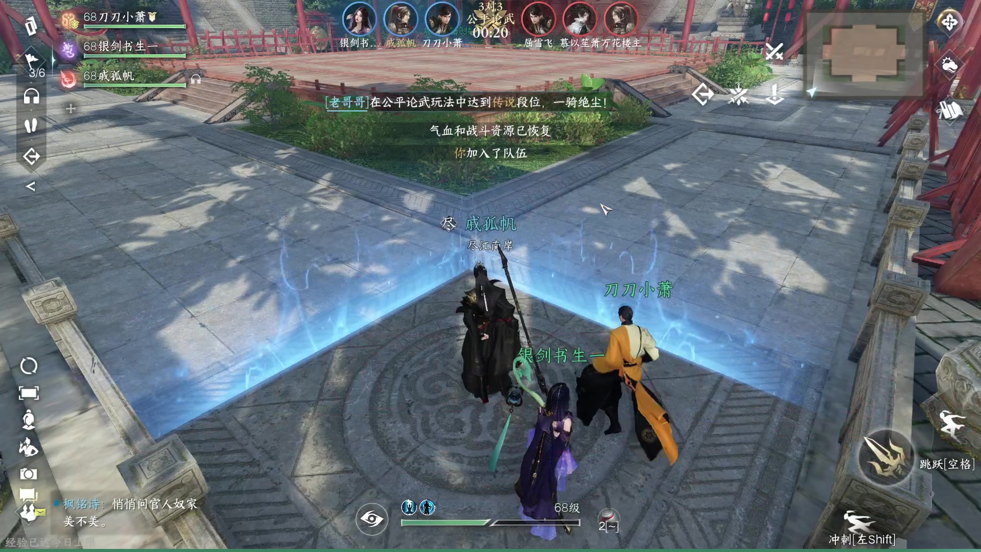 【2023-07-15 16点场】安静初夏：《逆水寒手游》白帝霜华碎梦，新游体验下~