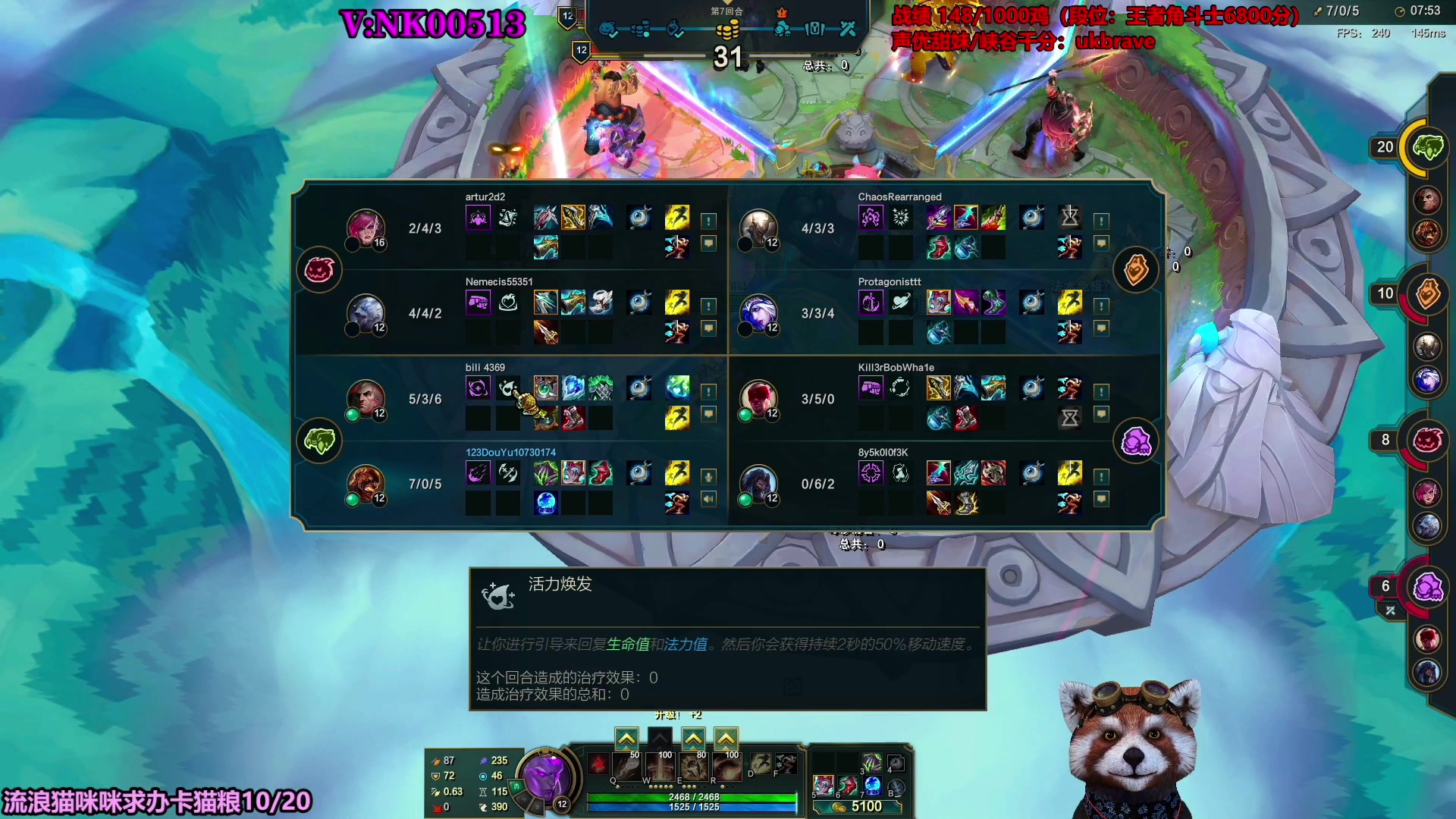 【2023-07-20 06点场】爷大干：全新模式~备战明天冲国服第一~