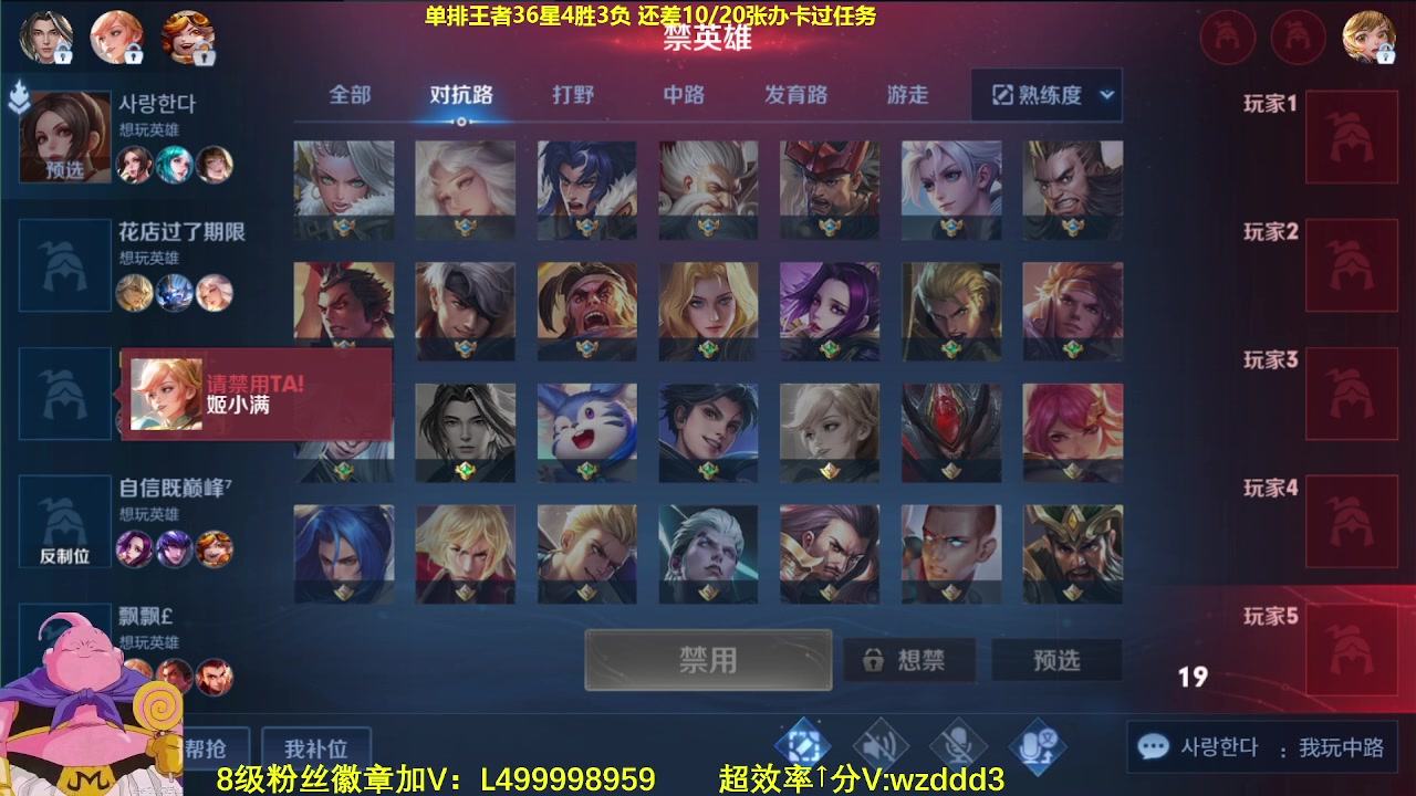 【2023-07-20 08点场】大魔王夏天天丶：戈雅削弱守约加强!