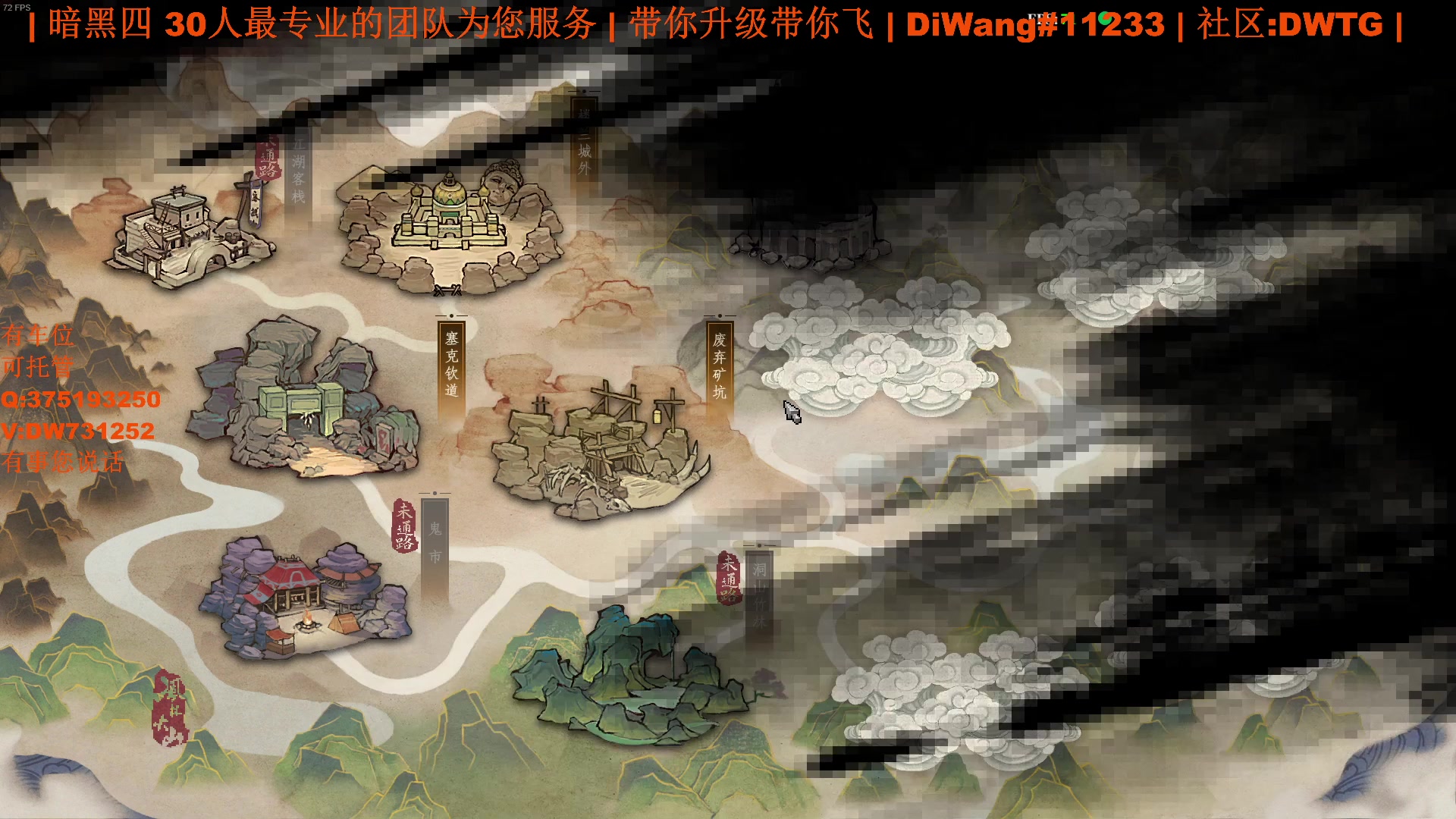 【2023-07-20 01点场】主播帝王：【暗黑四】专业团队带你飞