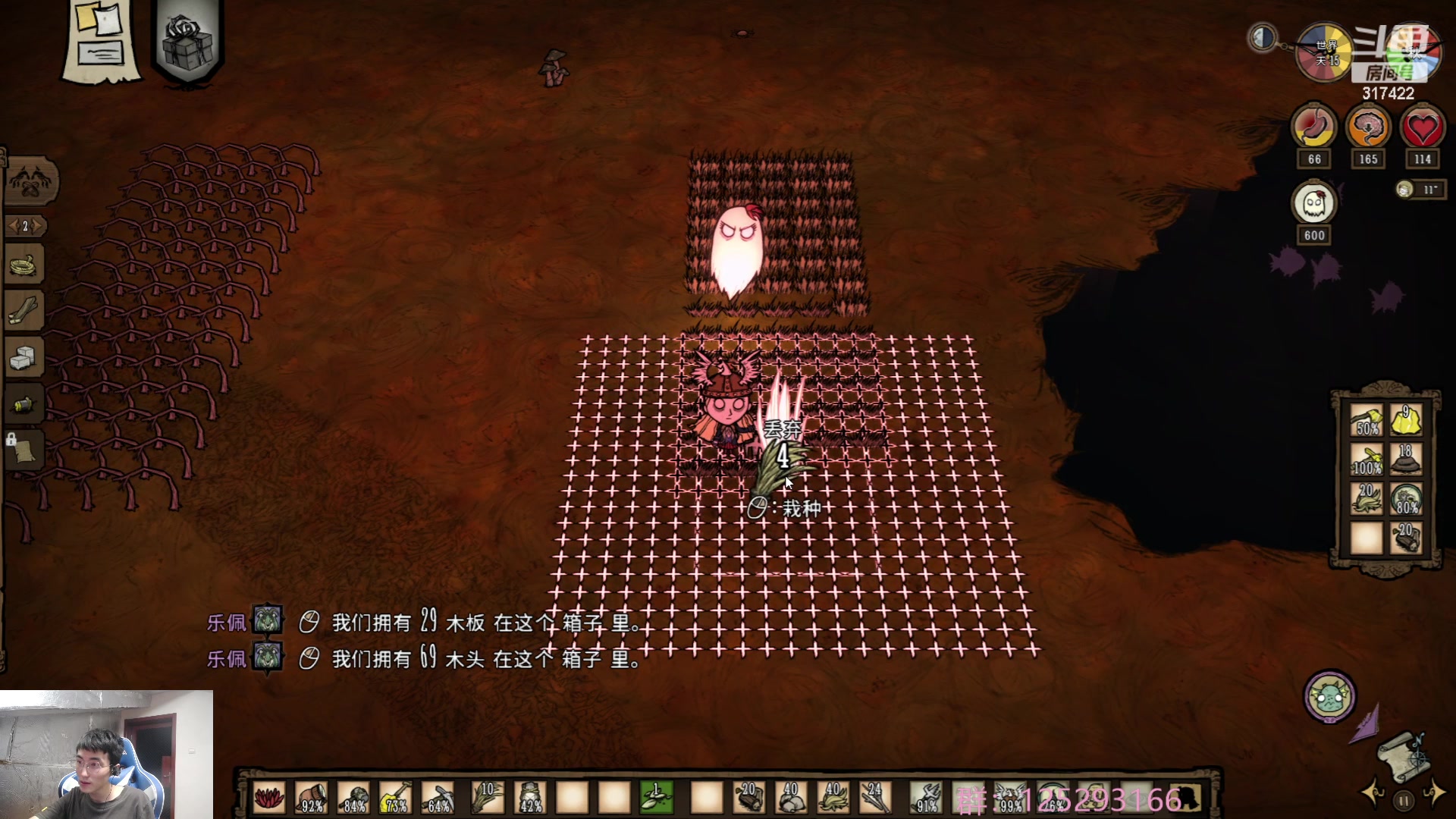 【2023-07-20 07点场】驴酱的冯雨大王：冯雨减肥DAY13：保持理智，热爱生活！