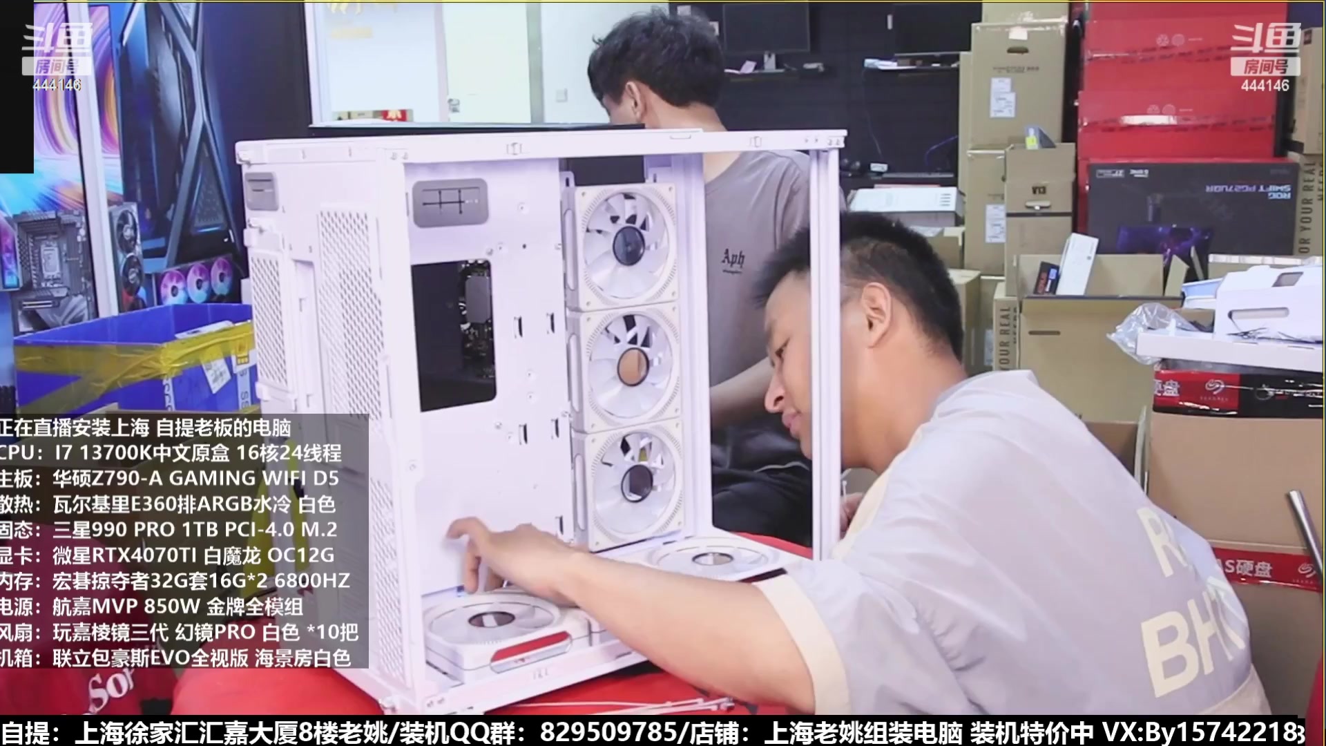 【2023-07-20 01点场】上海老姚：猴哥又回来装机啦