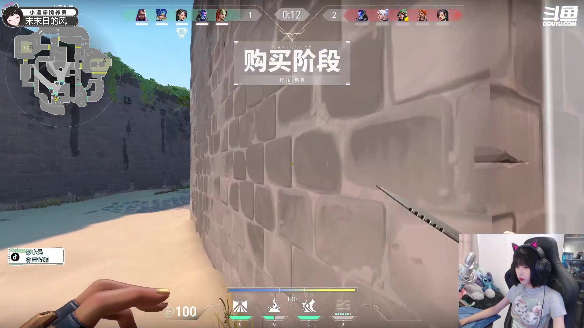 【2023-07-20 17点场】小溫dududu：【小奶团】瓦的第六天