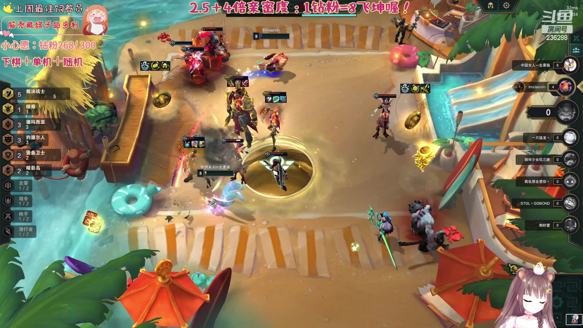 【2023-07-19 18点场】宇宙超级无敌鸽子她：【钻粉狂欢卡】先下会棋叭！