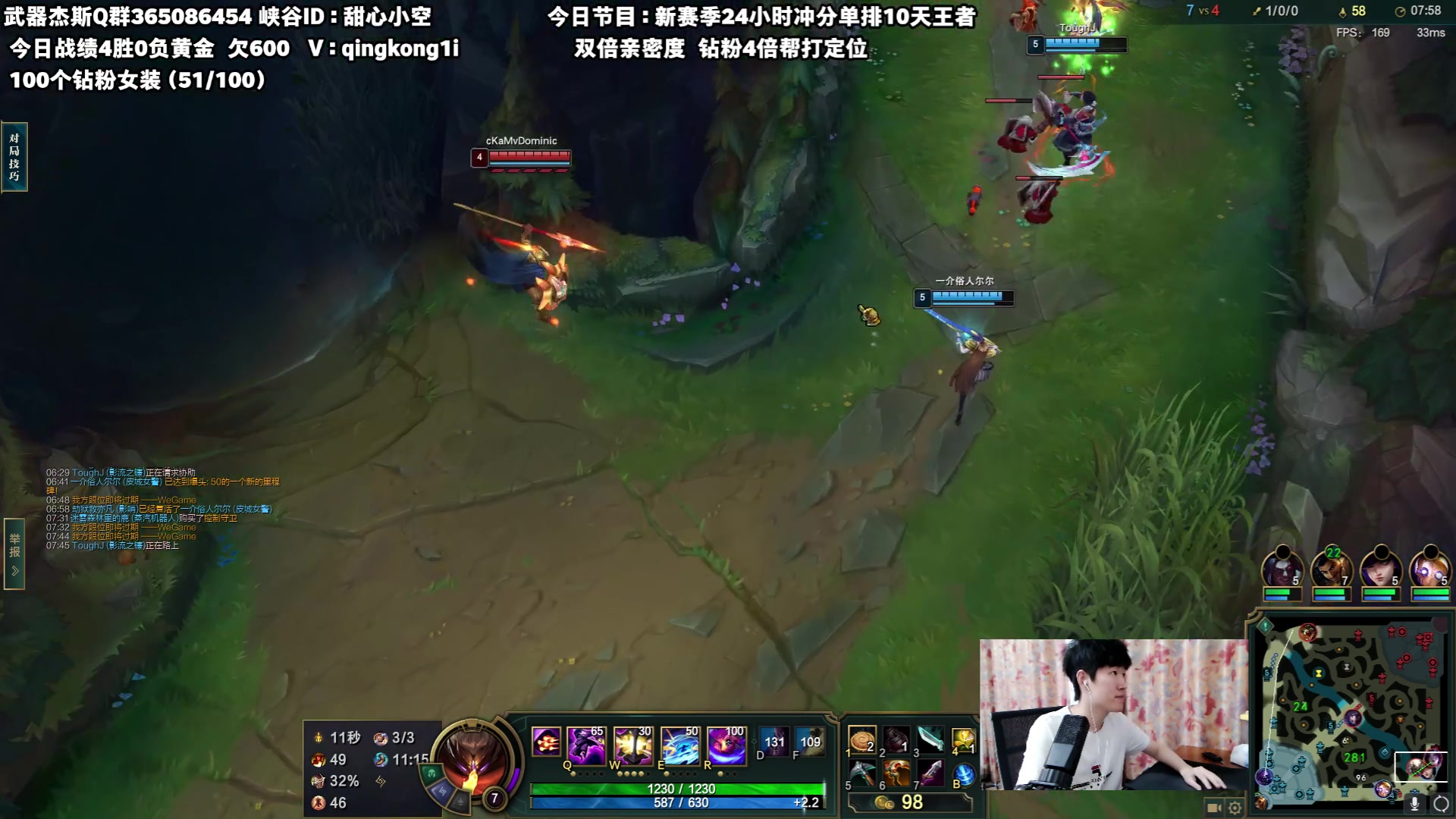 【2023-07-20 12点场】杀神丶晴空：10天王者，钻粉定位，世一武器杰斯1v9