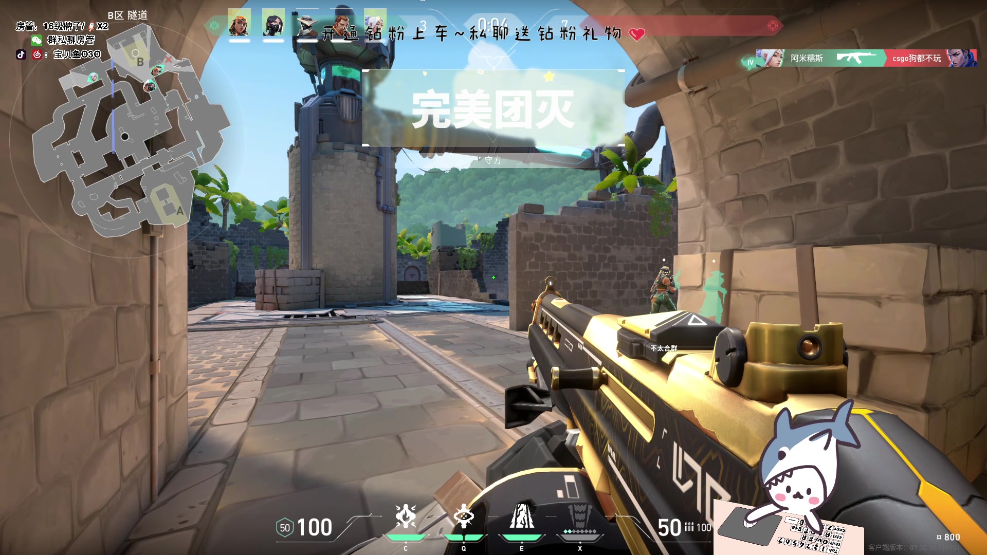 【2023-07-20 16点场】宝贝鱼O3O：本人：事后诸葛亮 事前猪一样