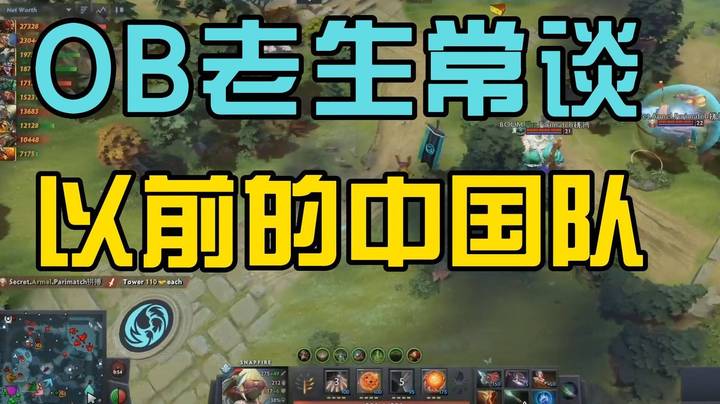 枫哥：以前还有一个全村希望LGD 现在感觉没有盼头~