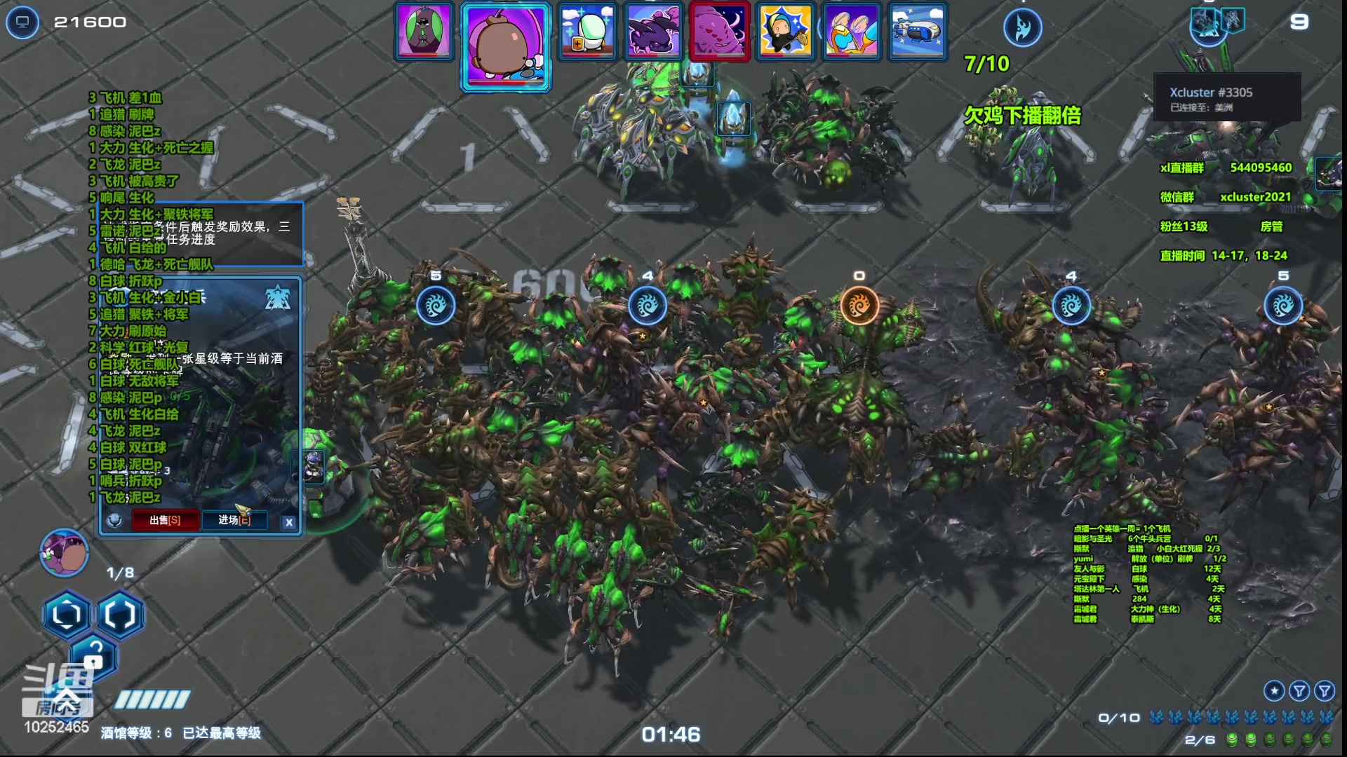 【2023-07-20 02点场】xcluster：星际酒馆，连续2天吃10鸡