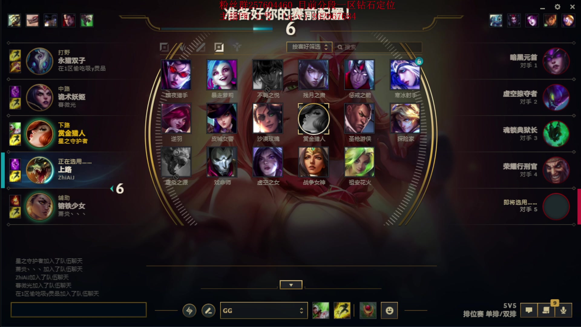 【2023-07-20 11点场】夏天夏天丶丶：新赛季上大分 6506454