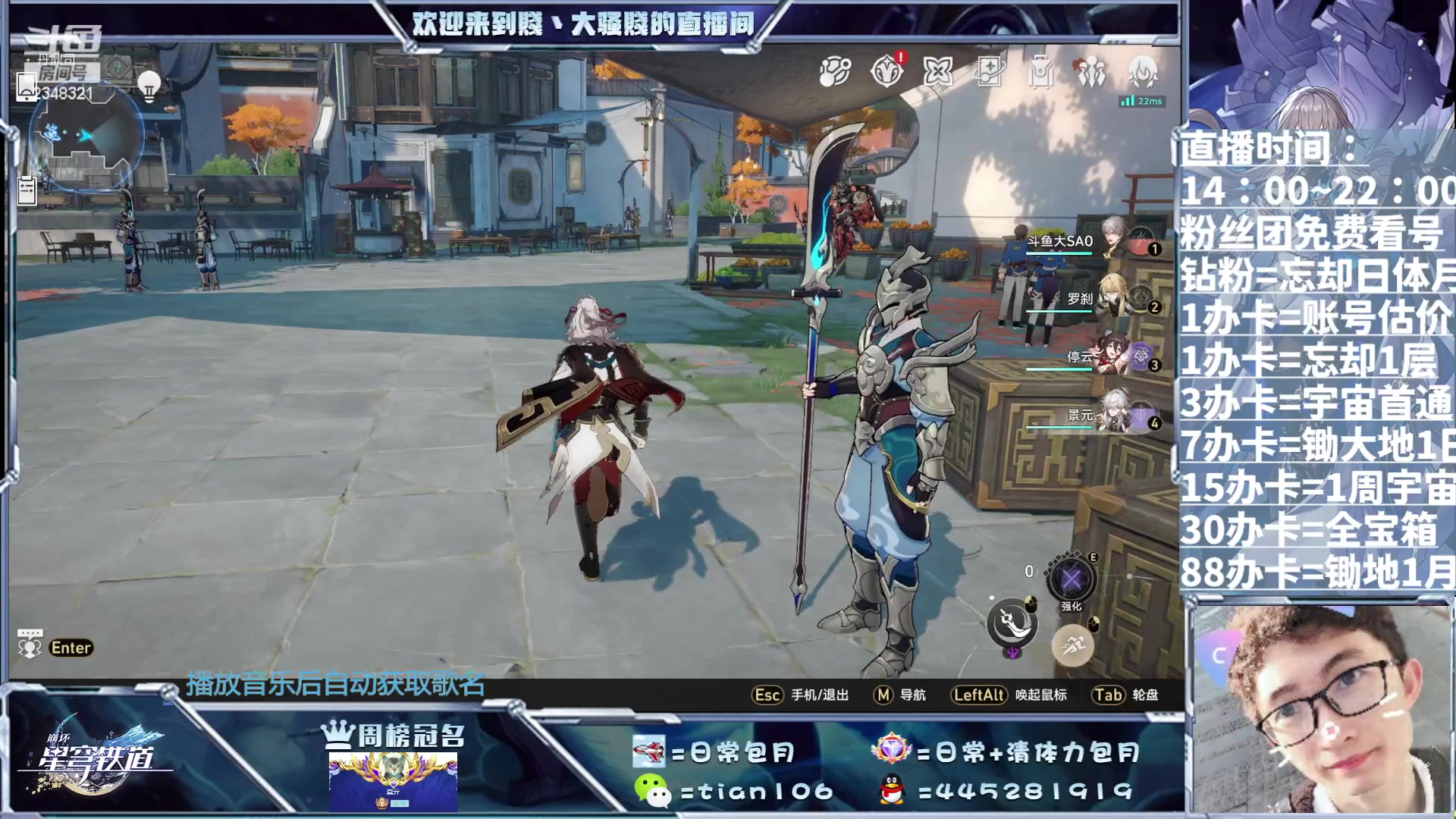 【2023-07-19 16点场】賤丶大骚賤：1.2专业又全能，等你来！