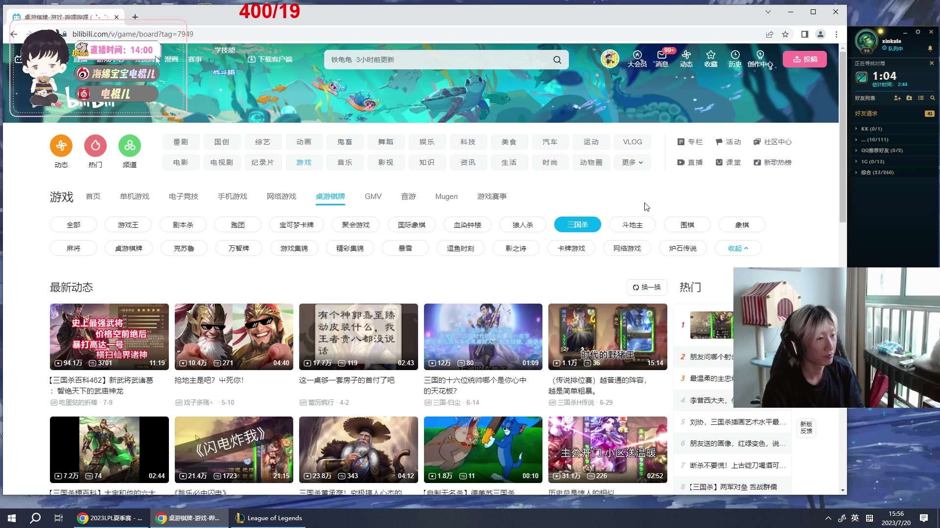 【2023-07-20 15点场】电棍：电棍：五点一起看比赛 !