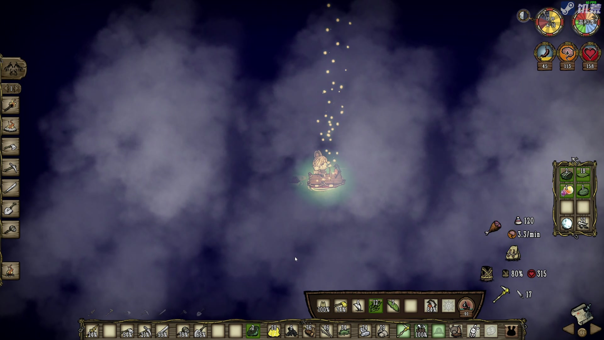 【2023-07-19 22点场】陶可可coco：魔女可·你小子也太奶了