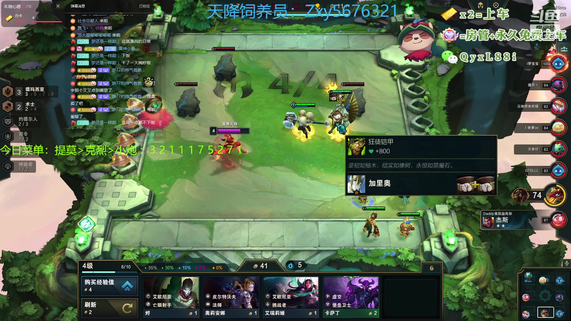 【2023-07-20 14点场】晴天QyxL：晴天：热血正义约德尔王