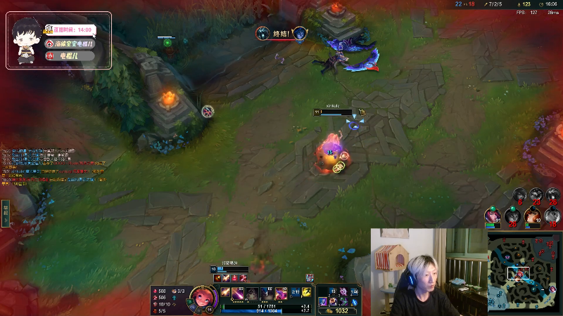 【英雄联盟】电棍的精彩时刻 20230720 23点场