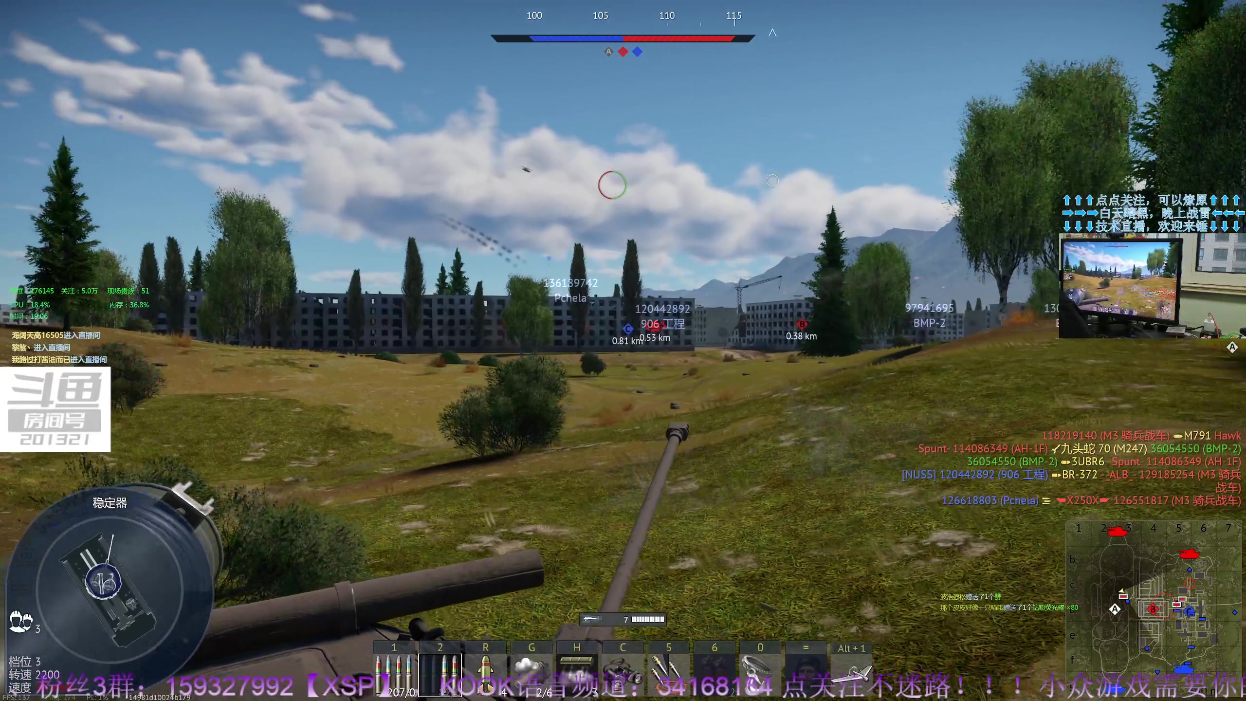 【2023-7-17 18点场】战争雷霆老铁:【战争雷霆】陆战历史军事学院