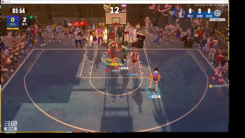 全民街篮 精彩3V3对局