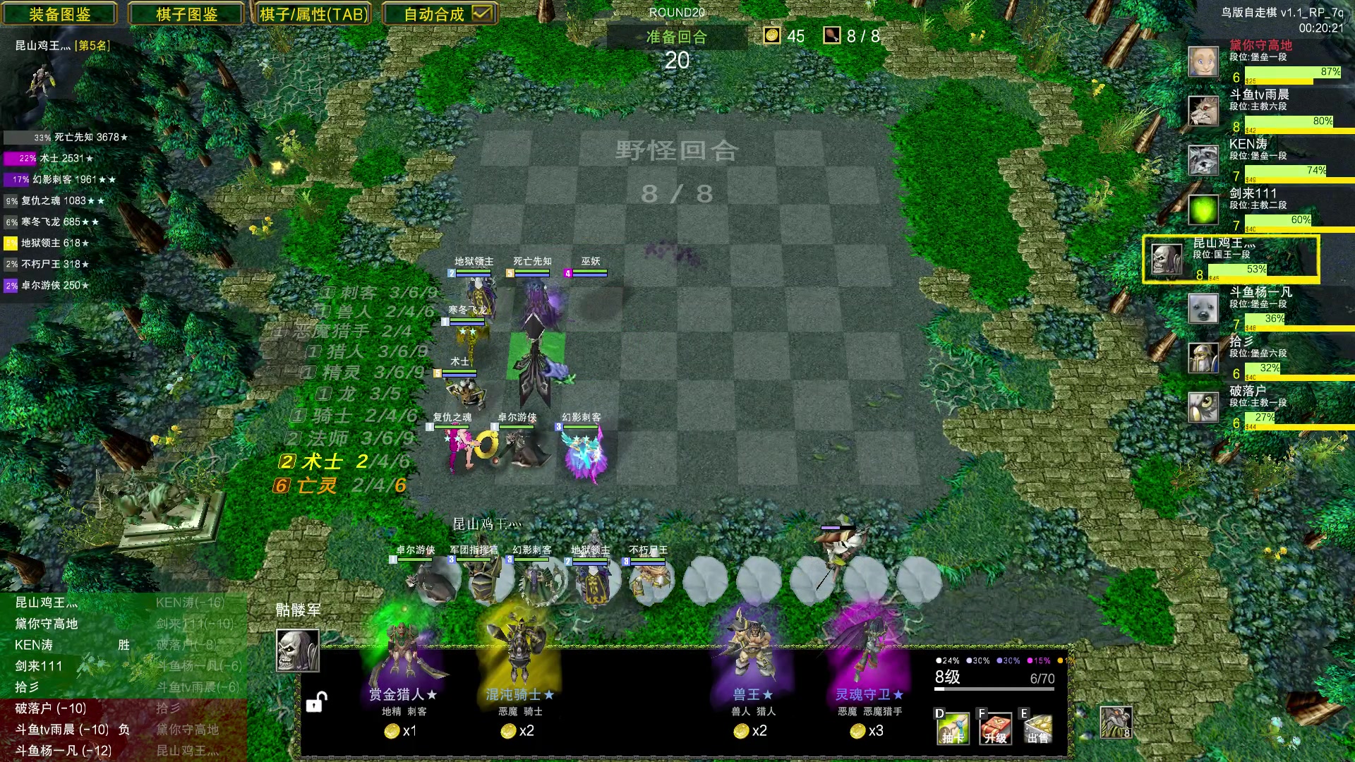 【2023-07-20 20点场】Dota小蝴蝶：omg昆山鸡王