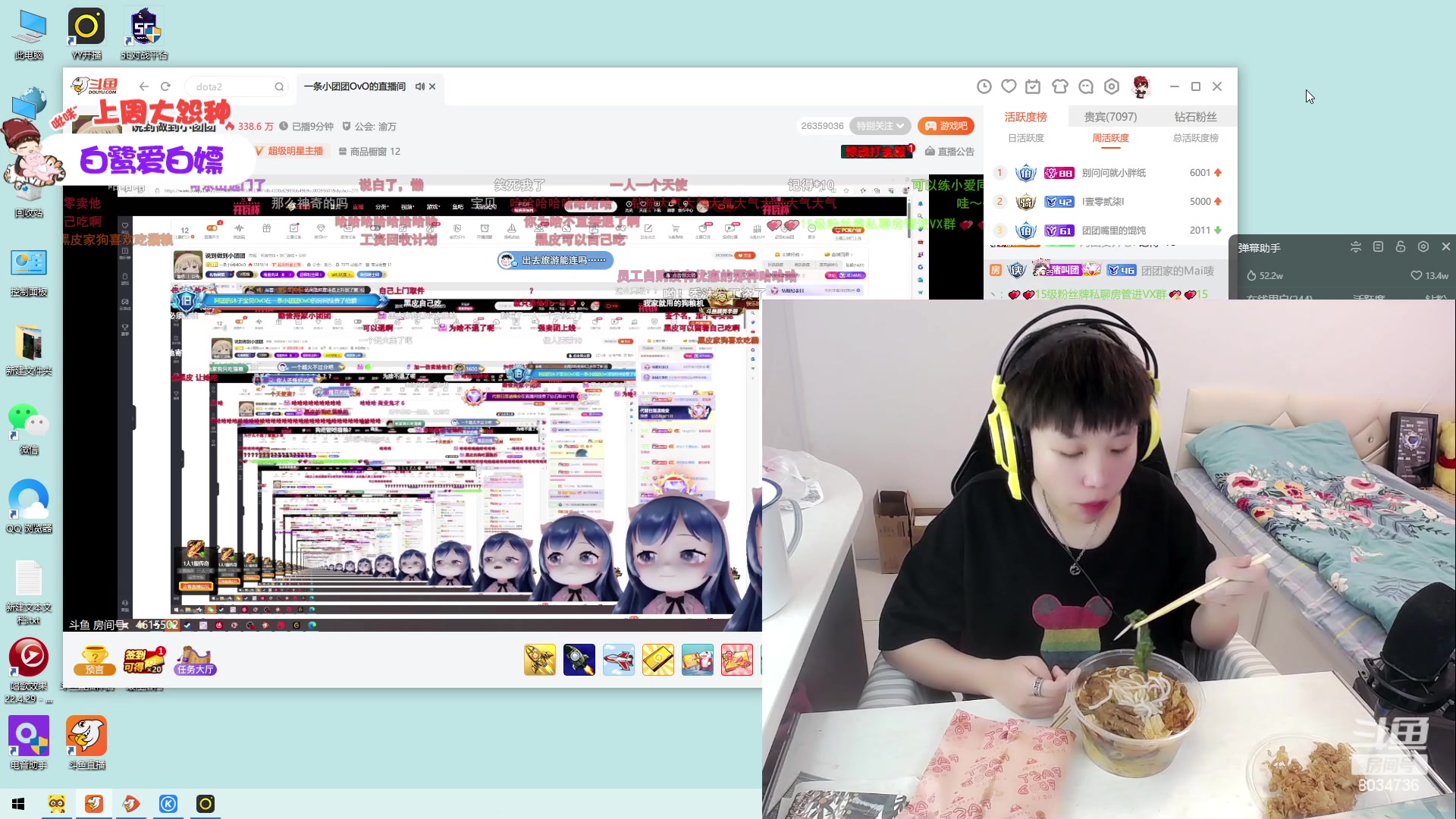 【2023-07-17 17点场】包包QuQ：【小奶团】干饭人