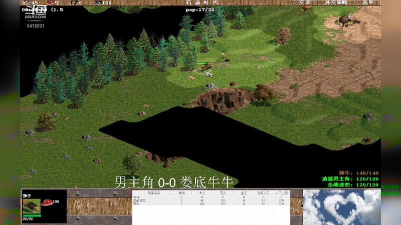 【2023-07-19 20点场】淋淋雨829：圣战迷恋的直播间