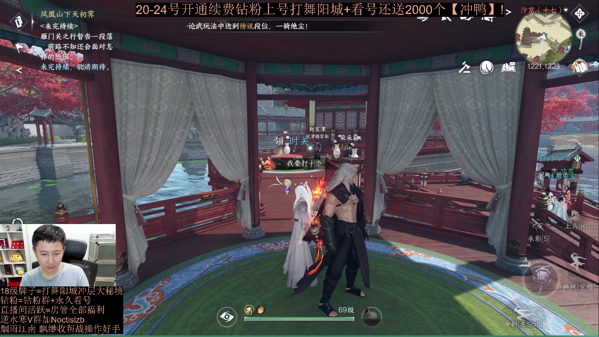 【2023-07-20 20点场】紫灵z：【罗刹门】69级极限打造