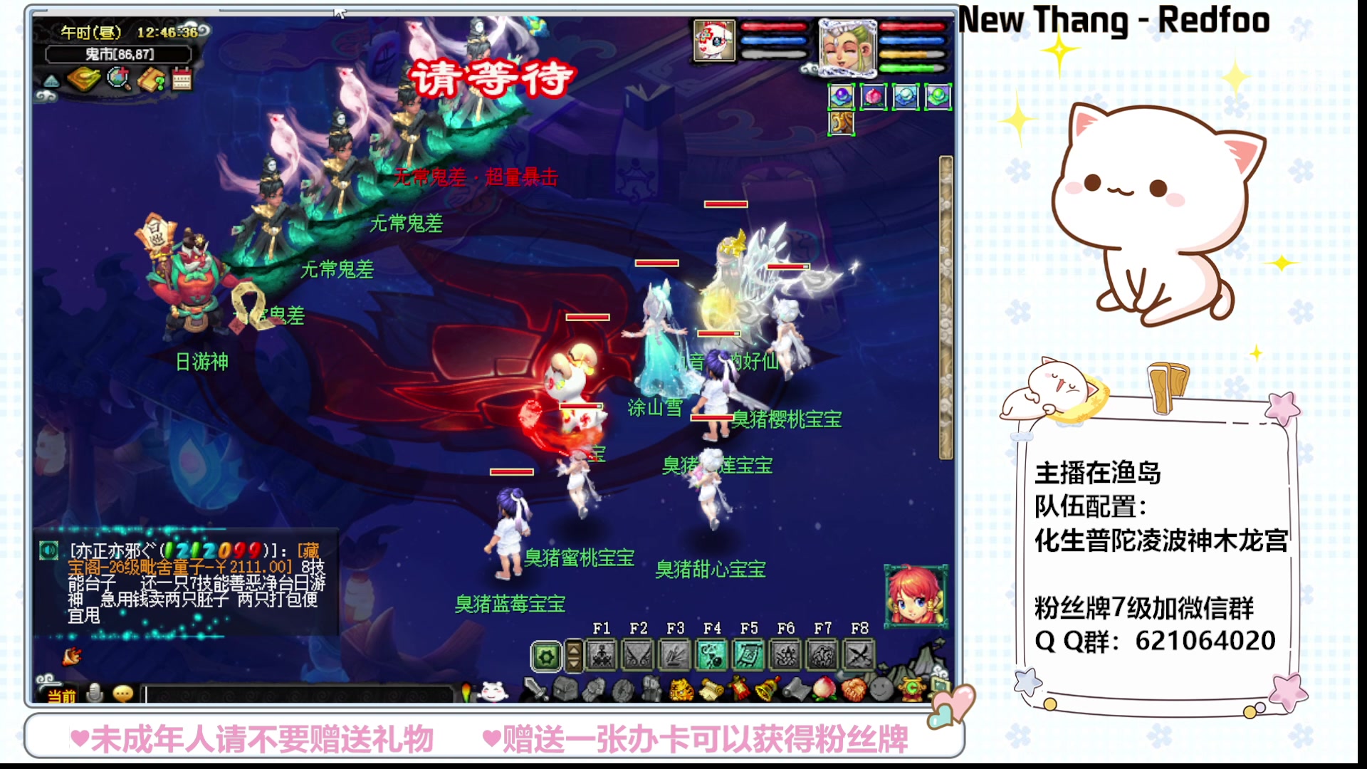 【2023-07-20 12点场】猪猪小仙女呀：渔岛175 有问必答