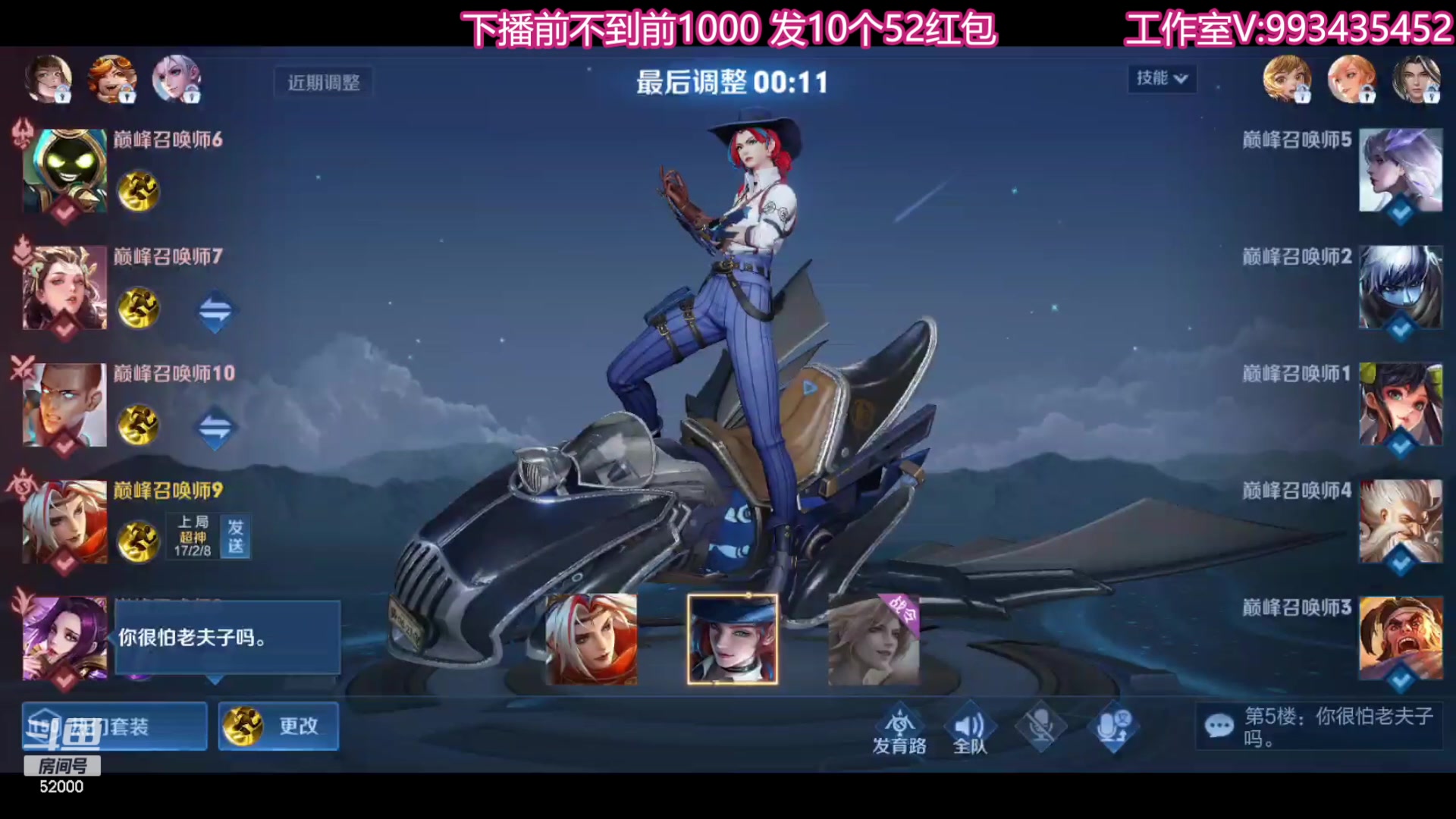 【2023-07-20 20点场】温柚：柚冲巅峰赛！冲冲冲