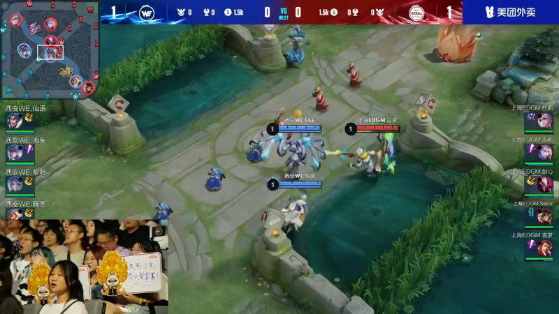 上海EDG.M VS 西安WE第3局-2023KPL夏季赛常规赛
