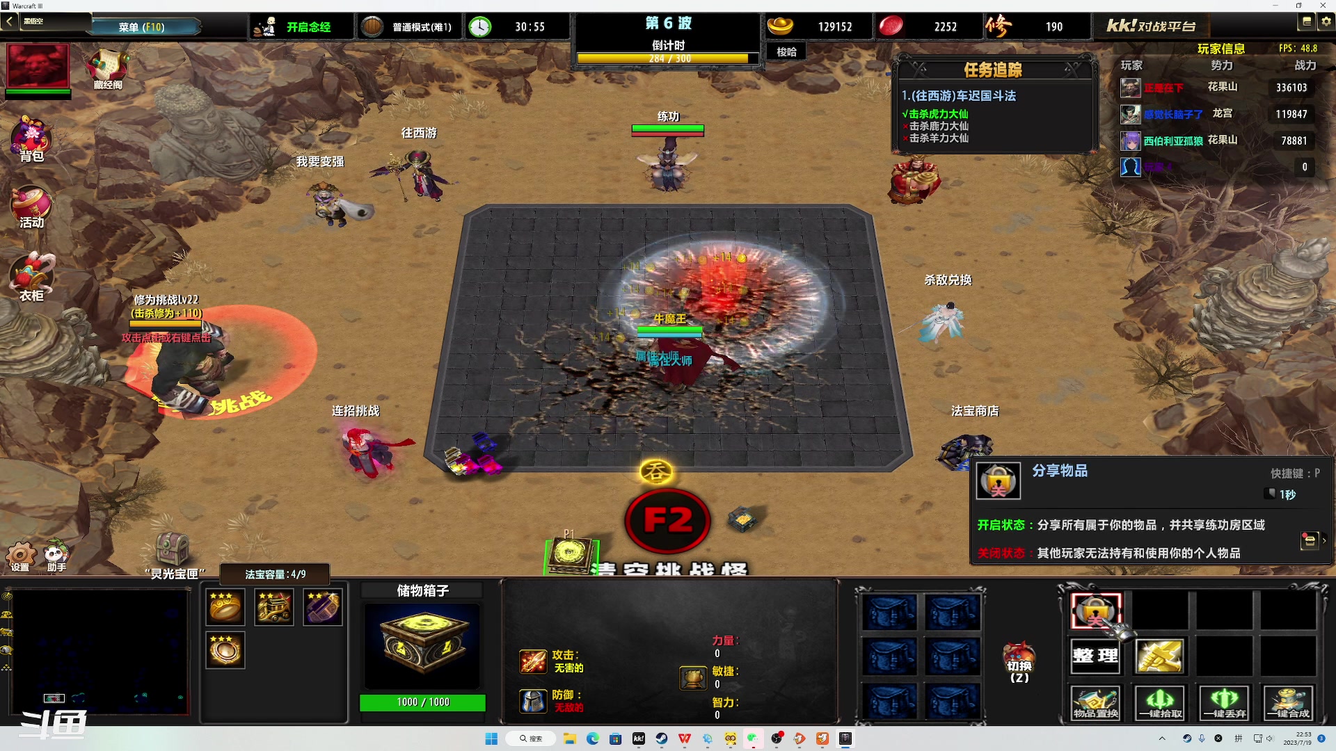 【2023-07-19 22点场】正是在下摸摸西：来咯来咯！！！ 10258996